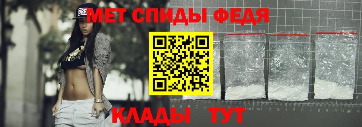 АМФ  Вход с VPN  Краснознаменск  Амфетамин Розовый 