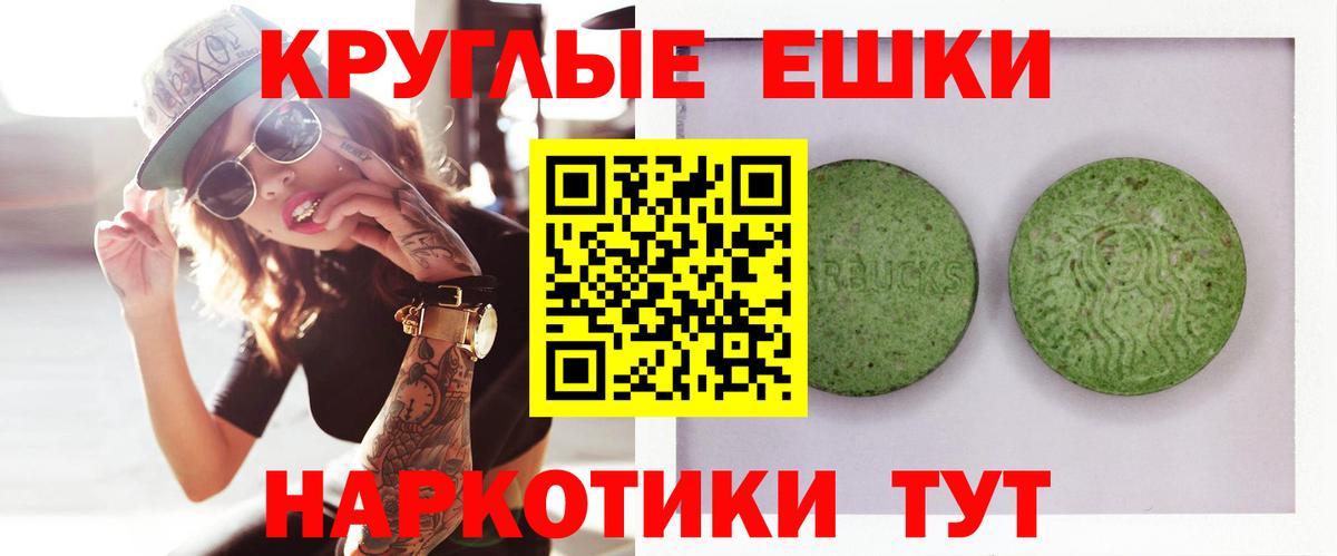 ГАШ Краснознаменск
