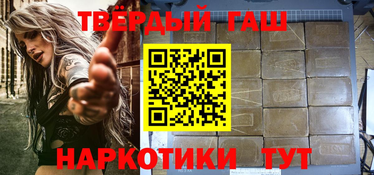 Краснознаменск  Гашиш хэш  ГАШ ice o lator  купить  сайты  Вход с VPN 