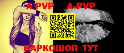 альфа пвп Кимры