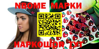 гашиш Кинель