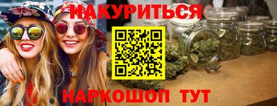 гашиш Кинель