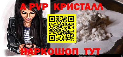 альфа пвп Кимры