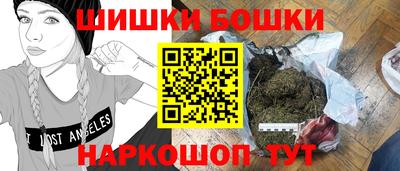 таблы Конаково