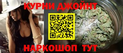 гашиш Кинель
