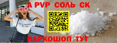 альфа пвп Кимры