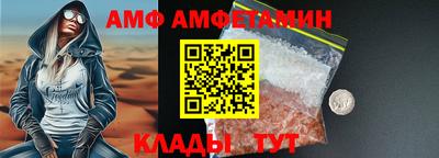 альфа пвп Кимры