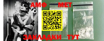 таблы Конаково