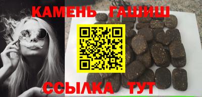 гашиш Кинель