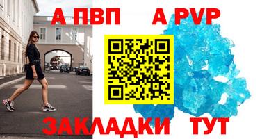 а пвп мука Кингисепп