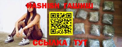 гашиш Кинель
