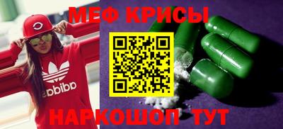 альфа пвп Кимры