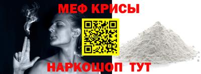 а пвп мука Кингисепп