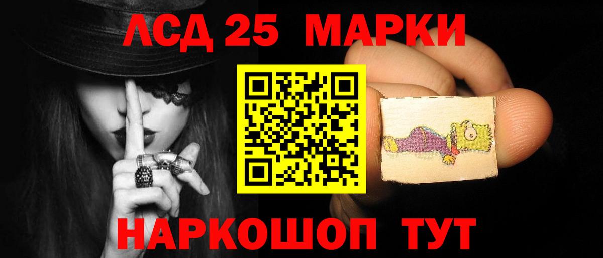 Лсд 25 экстази ecstasy  кракен ТОР  Краснознаменск  LSD-25 экстази  Вход с VPN  Лсд 25 экстази ecstasy 
