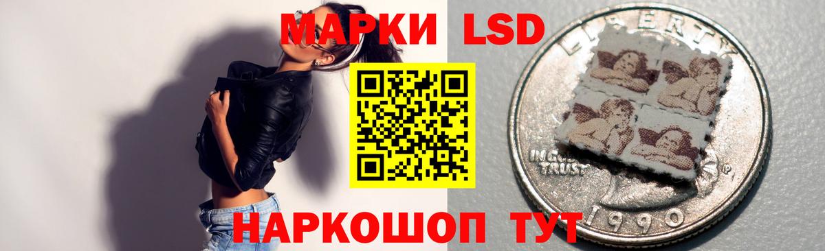 LSD-25 экстази кислота Краснознаменск
