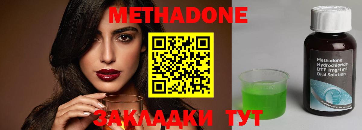 Краснознаменск  ОМГ ОМГ ссылки  Метадон мёд  Вход с VPN  Метадон VHQ 