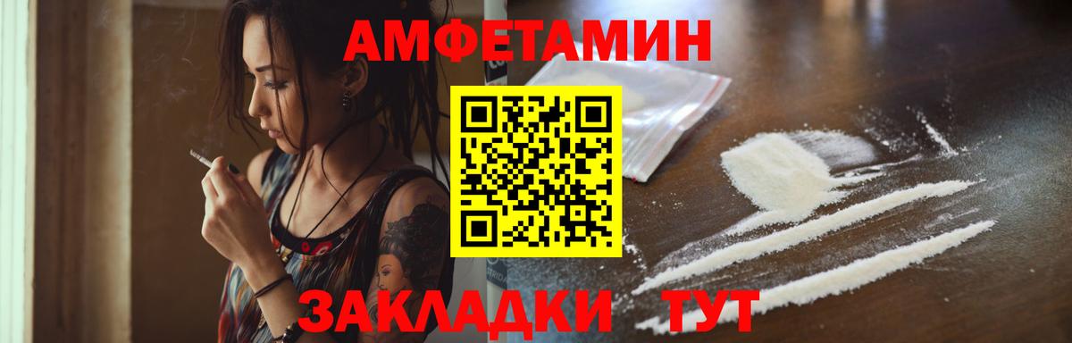 МЕТАМФЕТАМИН Methamphetamine  МЕТАМФЕТАМИН Methamphetamine  Краснознаменск  Вход с VPN 