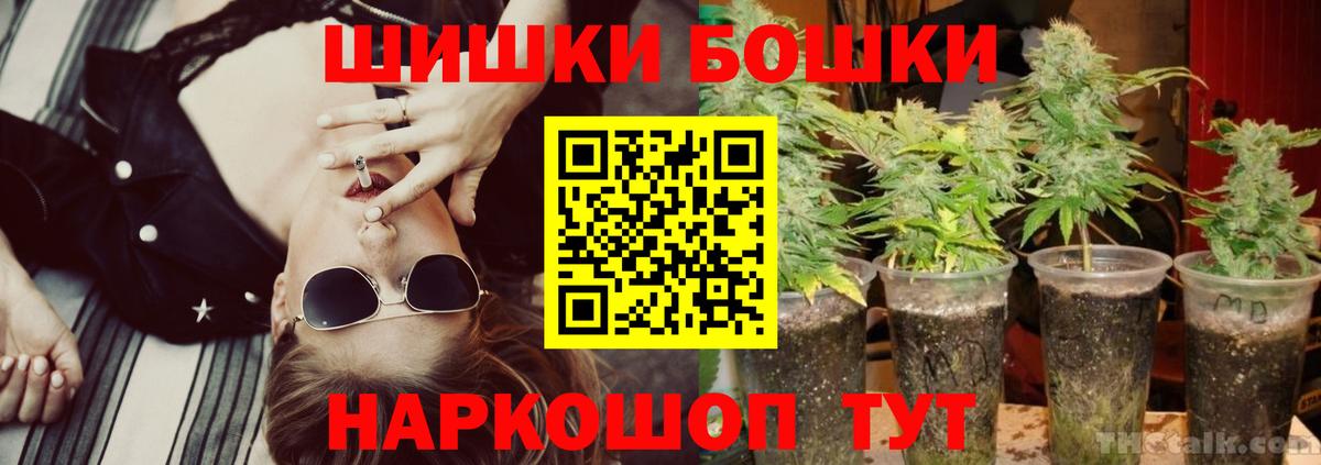 Канабис сатива  Вход с VPN  Краснознаменск  МАРИХУАНА VHQ 