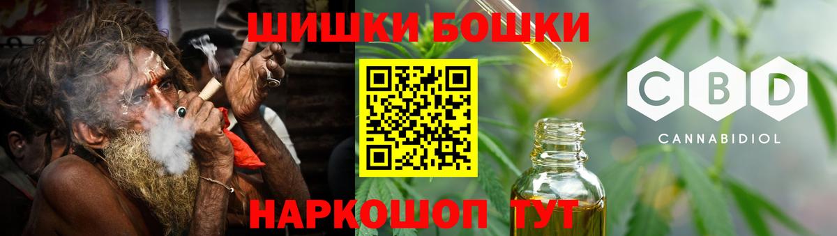 Конопля Bruce Banner Краснознаменск